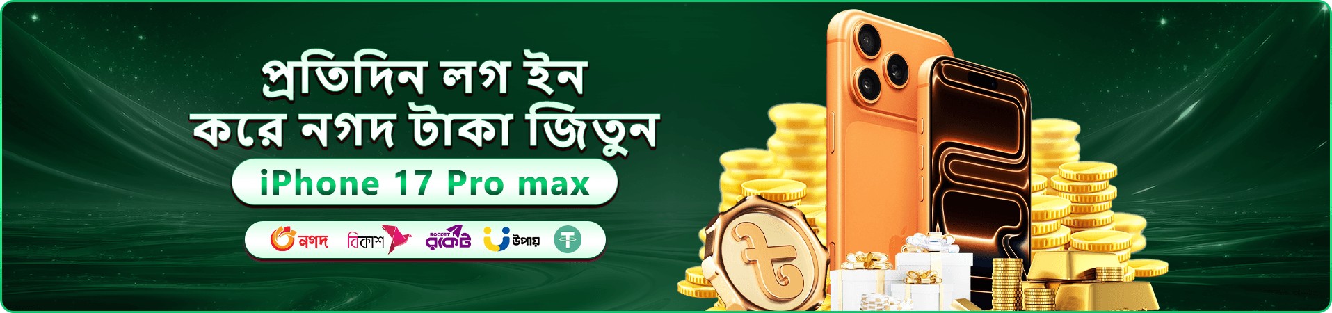 5775 স্বাগত বোনাস - এখনই যোগ দিন