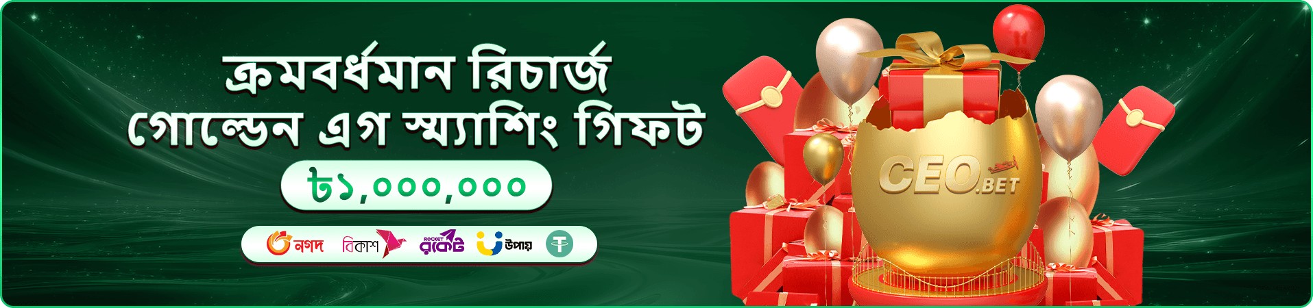 5775 App ডাউনলোড মোবাইল অ্যাপ