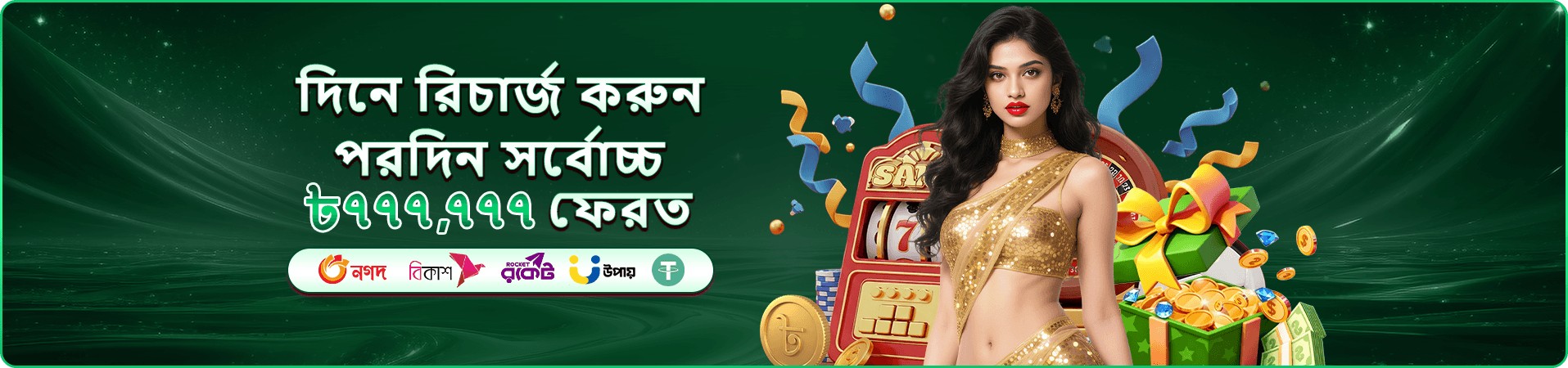 Bombing Fishing 5775 ফিশিং গেম