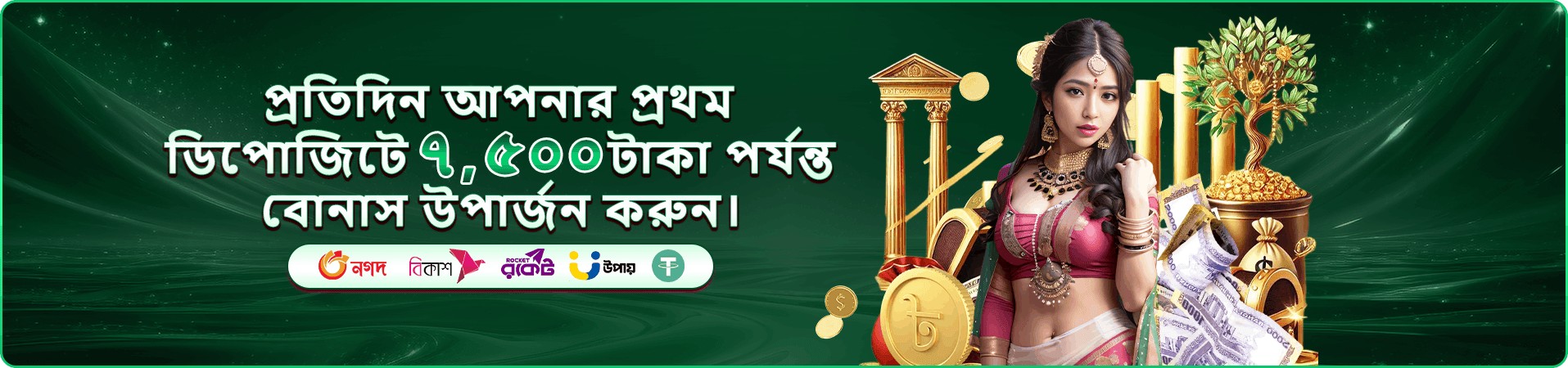5775 স্লট ডাউনলোড বোনাস