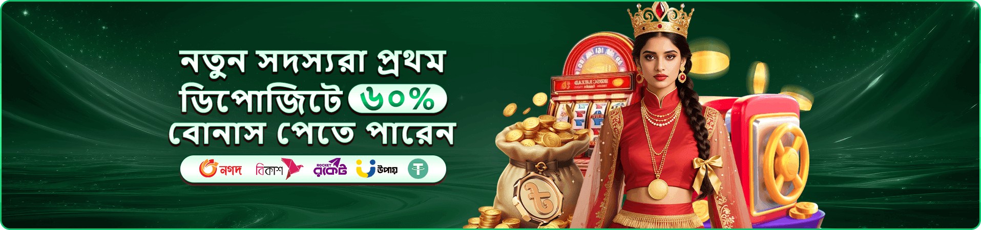 Star Hunter জ্যাকপট